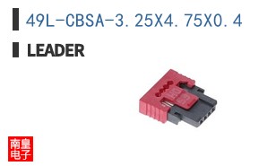 49L-CBSA-3.25X4.75X0.4 ͼƬ